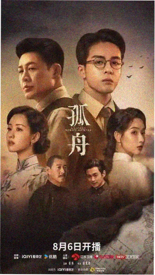 剧集作品山谷来信的剧照占位色块