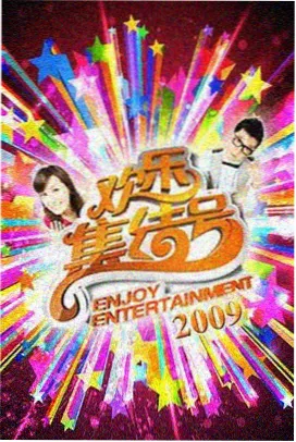综艺纪实深夜食摊的现场照占位色块