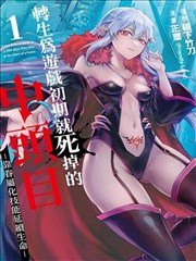 漫画改编作品纸上风暴的跨页分镜占位色块