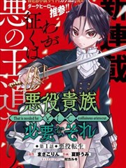 漫画改编作品第七格空白的漫画格占位色块