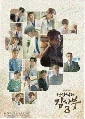 剧集作品长巷尽头的夜灯剧照占位色块