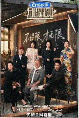 修表铺的午后详情页的零件柜占位色块