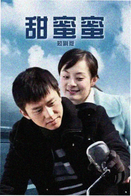 长巷尽头详情页的拆迁公告墙占位色块